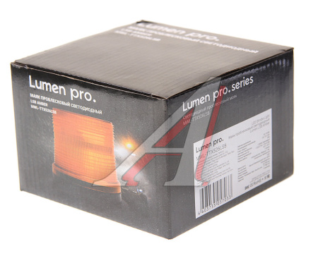 МАЯК ИМПУЛЬСНЫЙ 12/24V (30 СВЕТОДИОДОВ) (2 РЕЖИМА) НА МАГНИТЕ ЖЕЛТЫЙ "LUMEN"