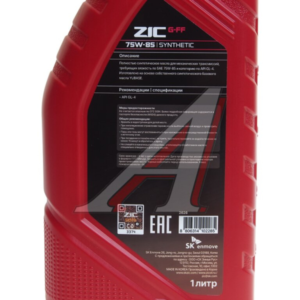 МАСЛО ТРАНСМИССИОННОЕ "ZIC G-F-F" 75W/85  (1Л.СИН.)