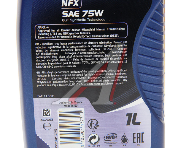 МАСЛО ТРАНСМИССИОННОЕ "ELF NFX" 75W (1Л.) 223519