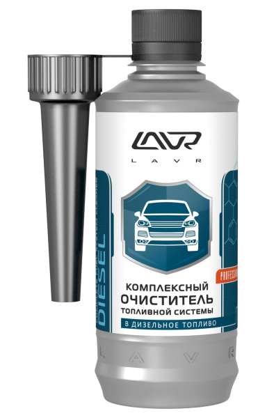 ОЧИСТИТЕЛЬ ТОПЛИВНОЙ СИСТЕМЫ ДИЗЕЛЬ "LAVR" (310 МЛ.)