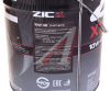 20 л МАСЛО МОТОРНОЕ "ZIC" X7 LS 10W/40 (1Л. СИН. НАЛИВ)