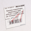 КРЫШКА ПОДШИПНИКА ПЕРВИЧНОГО ВАЛА КПП-5СТ. ГАЗ-33096, 33106 ВАЛДАЙ ДВС CUMMINS 3.8 PRAVT