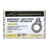 Главная пара УАЗ (8/37зуб.) "MetalPart" мост "Тимкен"