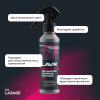 ПОЛИРОЛЬ-РЕСТАВРАТОР ПЛАСТИКА "LAVR" (255 МЛ)