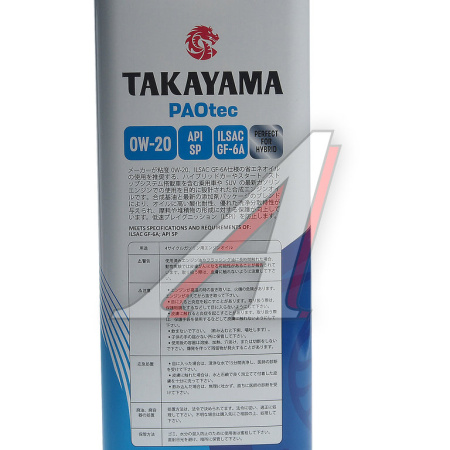 МАСЛО МОТОРНОЕ "TAKAYAMA" 0W20 PAOTEC GF-6A SP (4Л.СИНТ.) (МЕТАЛ) 