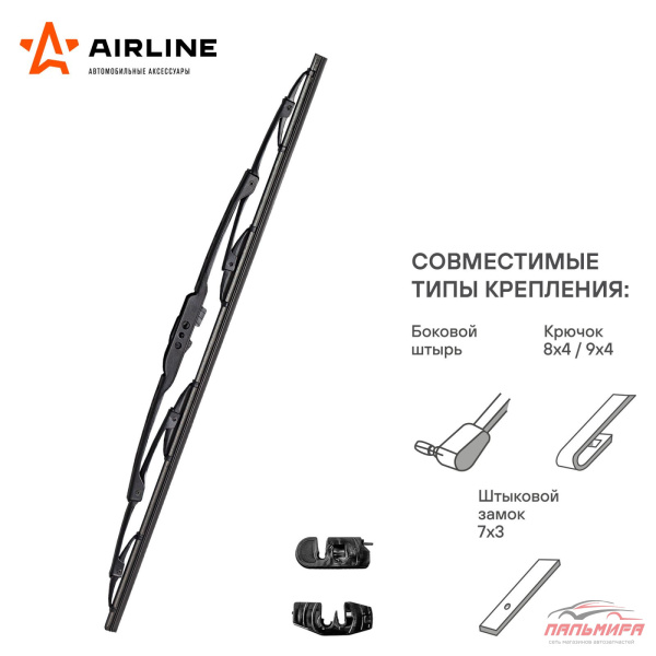 ЩЕТКА СТЕКЛООЧИСТИТЕЛЯ 35СМ. КАРКАСНАЯ "AIRLINE"