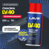 СМАЗКА МНОГОЦЕЛЕВАЯ LV-40 "LAVR" (100 МЛ)