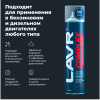 ЖИДКОСТЬ ДЛЯ РАСКОКСОВЫВАНИЯ ДВИГ. 400МЛ. "LAVR" COMPLEX (РАСКОКСОВКА ПЕННАЯ)