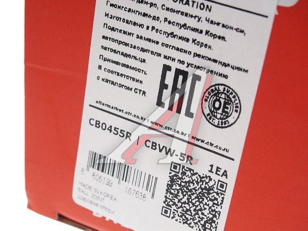 ОПОРА ШАРОВАЯ ПРАВАЯ НИЖНЯЯ CTR CB0455R