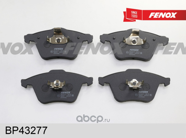 КОЛОДКИ ТОРМОЗНЫЕ ДИСКОВЫЕ ПЕРЕДНИЕ VOLVO S40-V50 04-, MAZDA 3, 2.3 MPS, SAAB