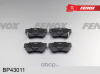 КОЛОДКИ ТОРМОЗНЫЕ ДИСКОВЫЕ Задние Hyundai Elantra XD/HD 06