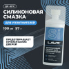 СМАЗКА СИЛИКОНОВАЯ ДЛЯ УПЛОТНИТЕЛЬНЫХ РЕЗИНОК (ГУБКА-АПЛИКАТОР) "LAVR" (100 МЛ)