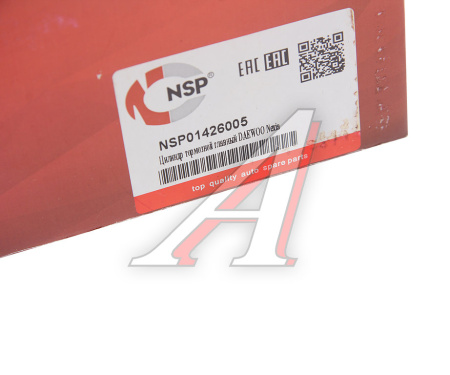 ЦИЛИНДР ТОРМОЗНОЙ ГЛАВНЫЙ DAEWOO NEXIA NSP01426005
