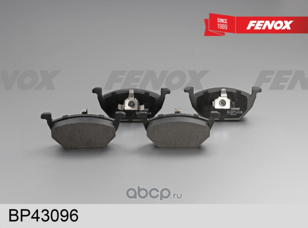КОЛОДКИ ТОРМОЗНЫЕ ДИСКОВЫЕ ПЕРЕДНИЕ Audi A3 93-01 Seat Cordoba 02-09, Ibiza IV