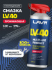 СМАЗКА МНОГОЦЕЛЕВАЯ LV-40 "LAVR" (520 МЛ)