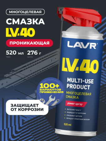 СМАЗКА МНОГОЦЕЛЕВАЯ LV-40 "LAVR" (520 МЛ)
