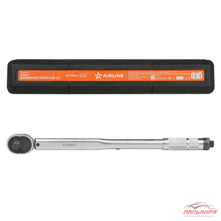 Ключ динамометрический 1/2" 28 - 210 Нм Airline