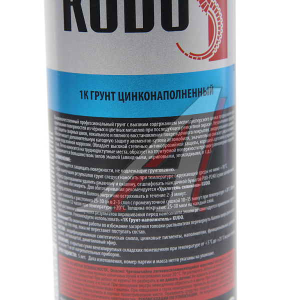 ГРУНТ КУДО 1К СЕРЫЙ ЦИНКОНАПОЛН. 520 ГР KU2301