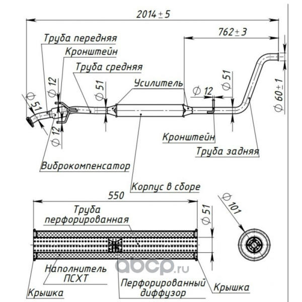 РЕЗОНАТОР "LADA VESTA" "TRIALLI" С ГОФРОЙ (ТРИ КРОНШТЕЙНА) (D=51 ММ)