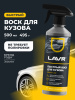 ЖИДКИЙ ВОСК  500 МЛ LN1448 LAVR