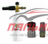 PK-0109 ПЕНОГЕНЕРАТОР ДЛЯ KARCHER ПРОФЕССИОНАЛЬНЫЙ С РАЗЪЕМОМ GRASS