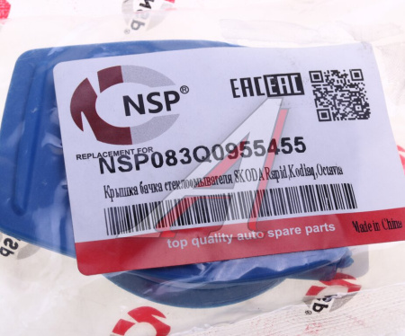 КРЫШКА БАЧКА СТЕКЛООМЫВАТЕЛЯ NSP NSP083Q0955455