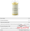 Фильтр масляный HU718/5X