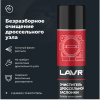 ОЧИСТИТЕЛЬ КАРБЮРАТОРА И ДРОССЕЛЬНОЙ ЗАСЛОНКИ "LAVR" 400МЛ
