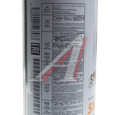 МАСЛО МОТОРНОЕ TOTACHI NIRO LV SYNTHETIC 5W/40 API SP, SN PLUS, SN/CF, ACEA A3/B4 (1Л. СИН.)