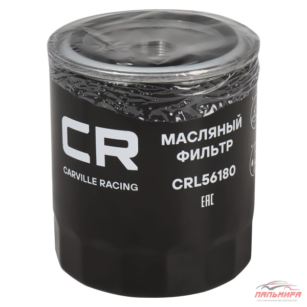 ФИЛЬТР TOYOTA LAND CRUISER 100 (98-) 4.2D/4.2TD/90 (96-) 3.0TD (МАСЛ.)