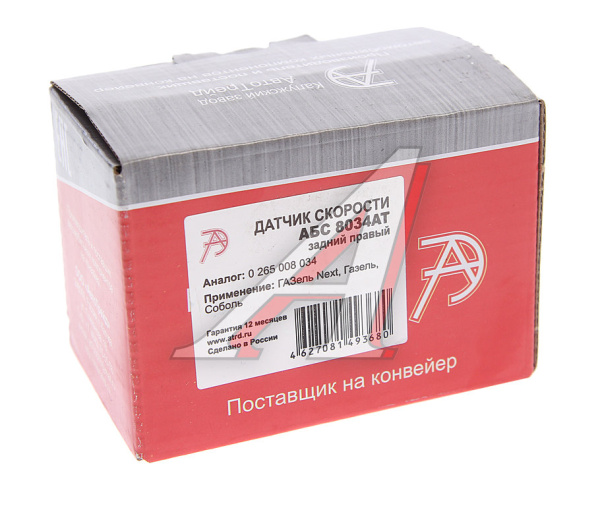 ДАТЧИК АБС ЗАДНИЙ ПРАВЫЙ для а/м ГАЗ-3302, СОБОЛЬ "АВТОТРЕЙД"