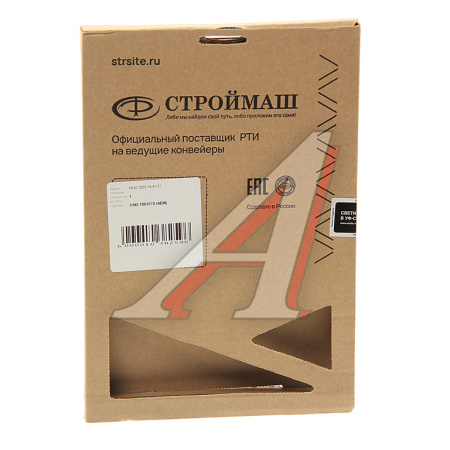 ПРОКЛАДКА КЛАПАННОЙ КРЫШКИ ЯМЗ-534 ЗЕЛЕНАЯ РД