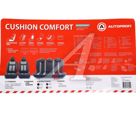 ЧЕХЛЫ "AUTOPROFI" CUSHION COMFORT 15 ПР. ЭКОХЛОПОК НОВОЕ ЛЕКАЛО 3D КРОЙ ЧЕРНО-СЕРЫЕ CUS-1505 BK/GY