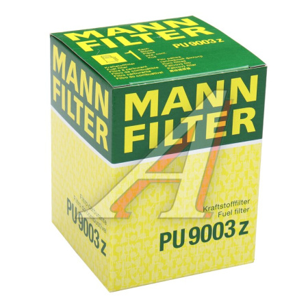 ФИЛЬТР ТОПЛИВНЫЙ PU9003Z "MANN"