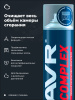 ЖИДКОСТЬ ДЛЯ РАСКОКСОВЫВАНИЯ ДВИГ. 400МЛ. "LAVR" COMPLEX (РАСКОКСОВКА ПЕННАЯ)