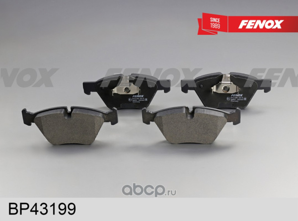 КОЛОДКИ ТОРМОЗНЫЕ ДИСКОВЫЕ BP43199