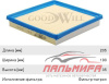 ФИЛЬТР ВОЗДУШНЫЙ  GOODWILL AG466 POLO/RAPID