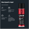 БЫСТРЫЙ СТАРТ "LAVR" 335мл