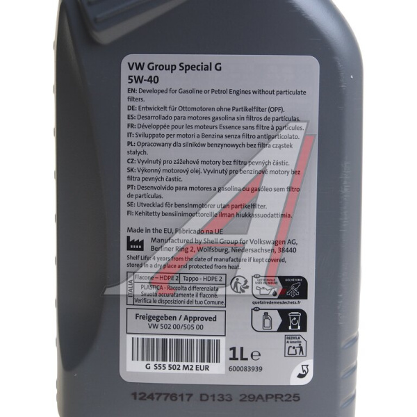 Масло моторное синтетическое VAG Special G 5W40 1л VAG
