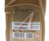 МАСЛО МОТОРНОЕ "RAVENOL" FO 5W/30 API SL/CF (1Л. СИН.)