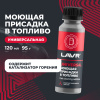 ПРИСАДКА В ТОПЛИВО БЕНЗИН-ДИЗЕЛЬ "LAVR" (120 МЛ)