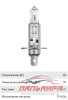 ЛАМПА H1 24V 70W P14.5s "OSRAM"