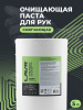 ОЧИСТИТЕЛЬ РУК "LAVR HANDWASHPASTE " 5 Л.