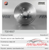 БАРАБАН ТОРМОЗНОЙ TO216027