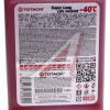 Антифриз TOTACHI Super Long Life Coolant -40 С красный 1 кг