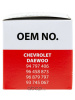 ФИЛЬТР МАСЛЯНЫЙ DAEWOO NEXIA; CHEVROLET AVEO, CRUZE, LANOS, LACETTI; ZAZ CHANCE LIVCAR LCC712/75W