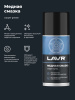 СМАЗКА МЕДНАЯ "LAVR" (210 МЛ)
