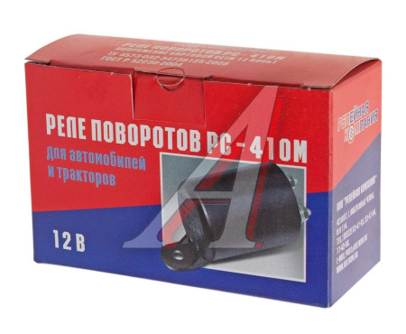 РЕЛЕ ПРЕРЫВАТЕЛЬ РС-410М 12В САМАРА (23460)