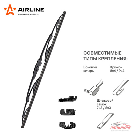ЩЕТКА СТЕКЛООЧИСТИТЕЛЯ 51СМ. БЕСКАРКАСНАЯ "AIRLINE"