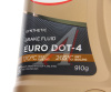 ЖИДКОСТЬ ТОРМ."SINTEC ДОТ-4 EURO" (0.910 Л)    